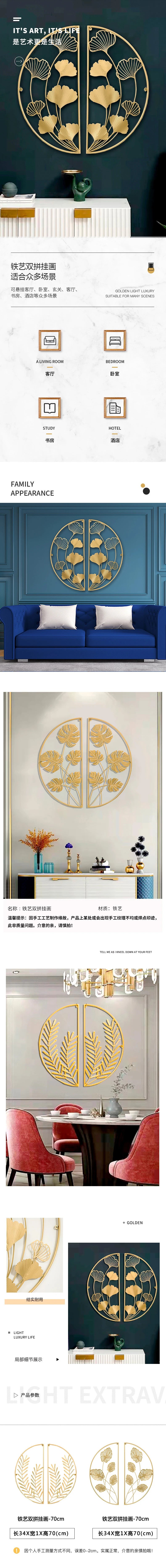 Wall Decor Large Nordic Bedroom Living Room Hanging Metal Modern Accents Art Gold Luxury Decorative Home Wall Decor for Home