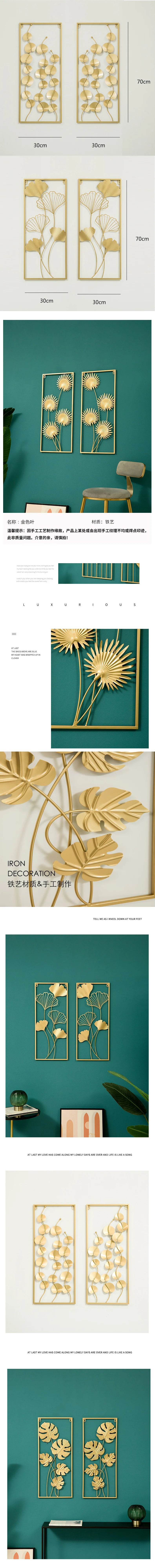 Wall Decor Large Nordic Bedroom Living Room Hanging Metal Modern Accents Art Gold Luxury Decorative Home Wall Decor for Home