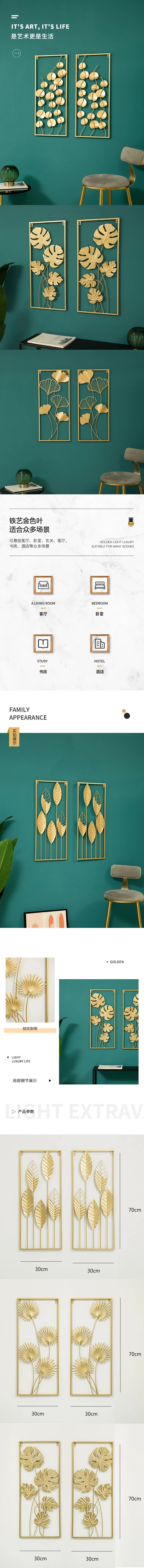 Wall Decor Large Nordic Bedroom Living Room Hanging Metal Modern Accents Art Gold Luxury Decorative Home Wall Decor for Home