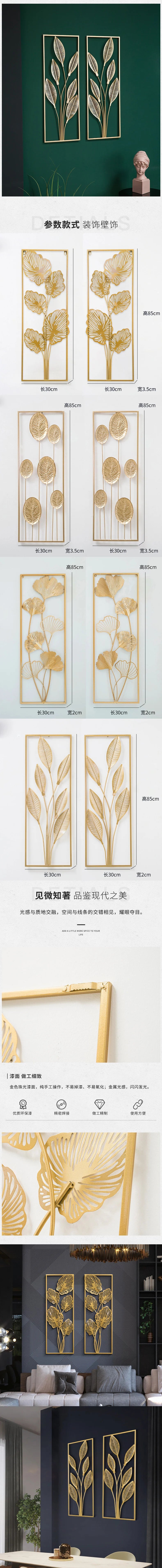 Wall Decor Large Nordic Bedroom Living Room Hanging Metal Modern Accents Art Gold Luxury Decorative Home Wall Decor for Home
